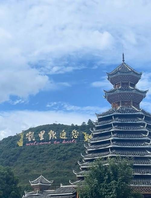 专家:贵州省黔东南苗族侗族自治州凯里市每年或现多个感染高峰/黔东南凯里是哪里