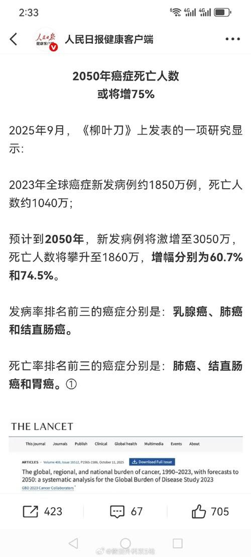 31省增14例死亡病例(各省新冠死亡人数)