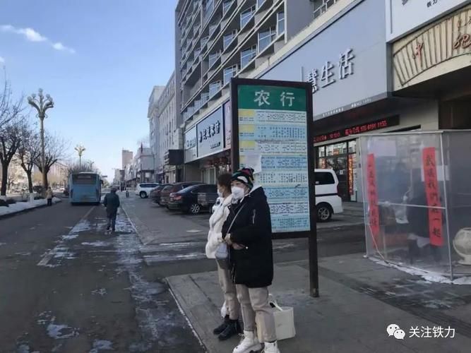 黑龙江省伊春市铁力市首例境外输入来源公布(黑龙江伊春铁力防疫电话)