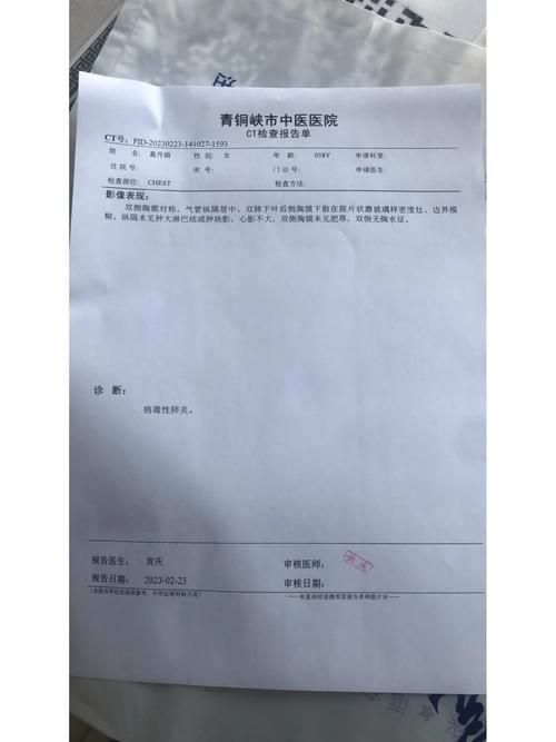 【浙江省杭州市富阳区阳性感染者已蔓延11地,杭州富阳确诊一例】