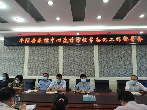 【平阴县新增9例本土确诊,涉及湖南省邵阳市绥宁县_平阴新冠疫情最新消息】