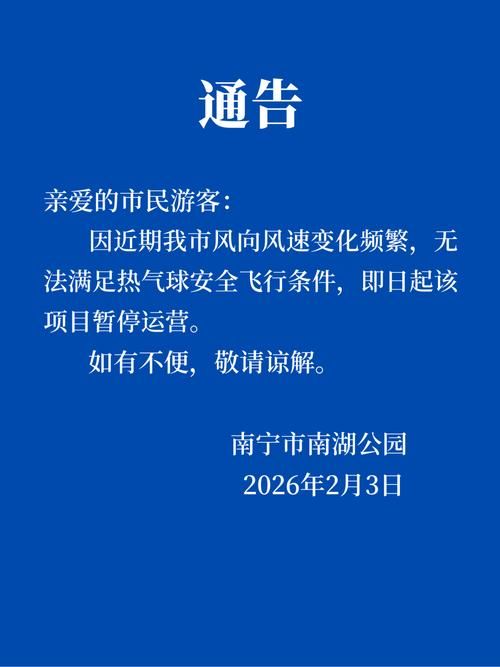 南丰镇疫情封城最新消息:南丰封城了吗