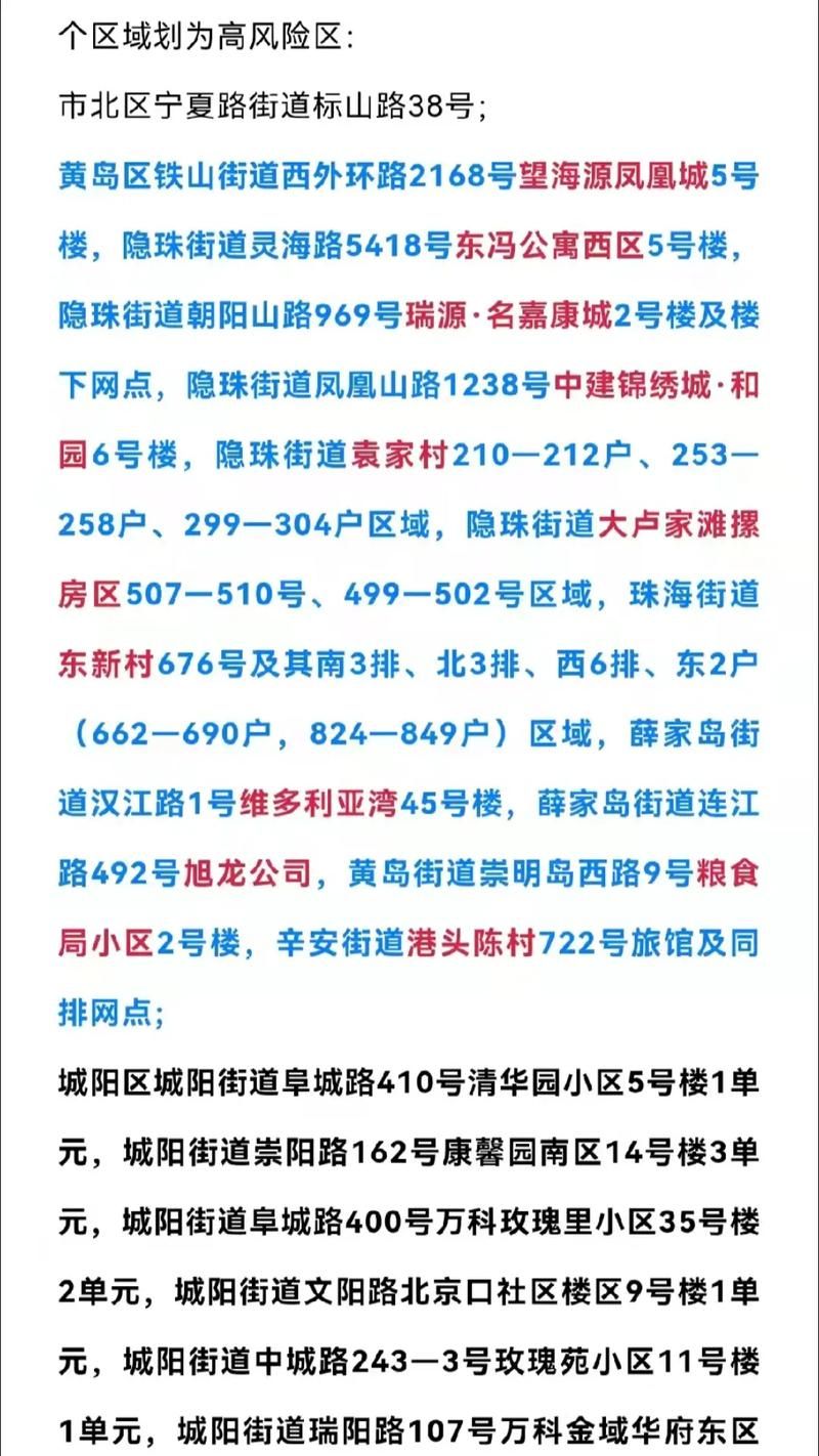 【南京最新最新通报:寻找同轨迹人员,南京确诊患者活动轨迹小程序】