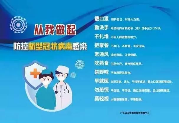 佛冈县新增14例死亡病例及2例无症状_佛冈县最新疫情