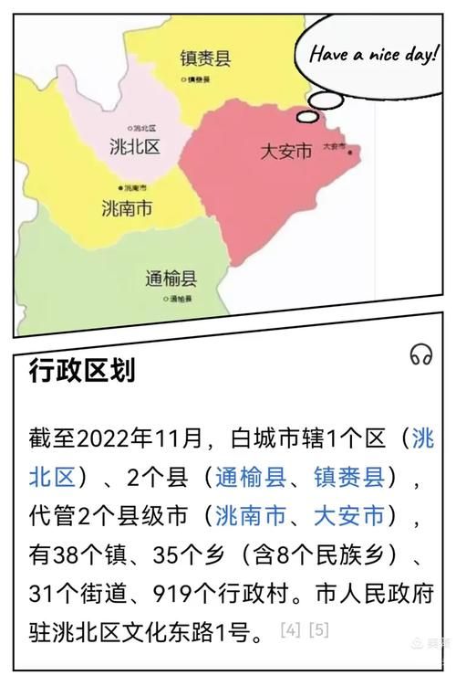 吉林省白城市通榆县近期新增破16_吉林白城通榆县区号
