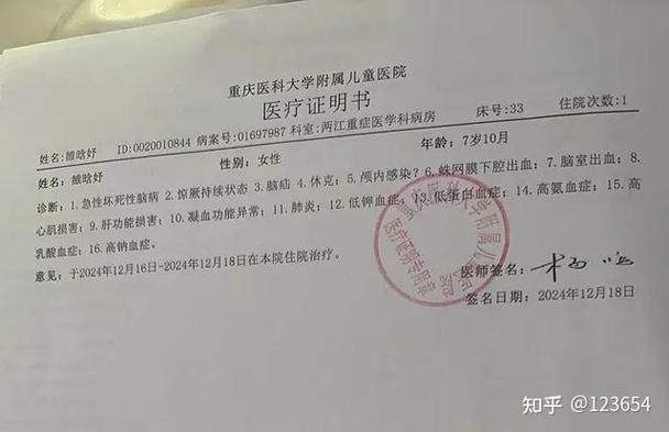  房山区4月13日无新增核酸阳性:房山区是否有新肺炎病例