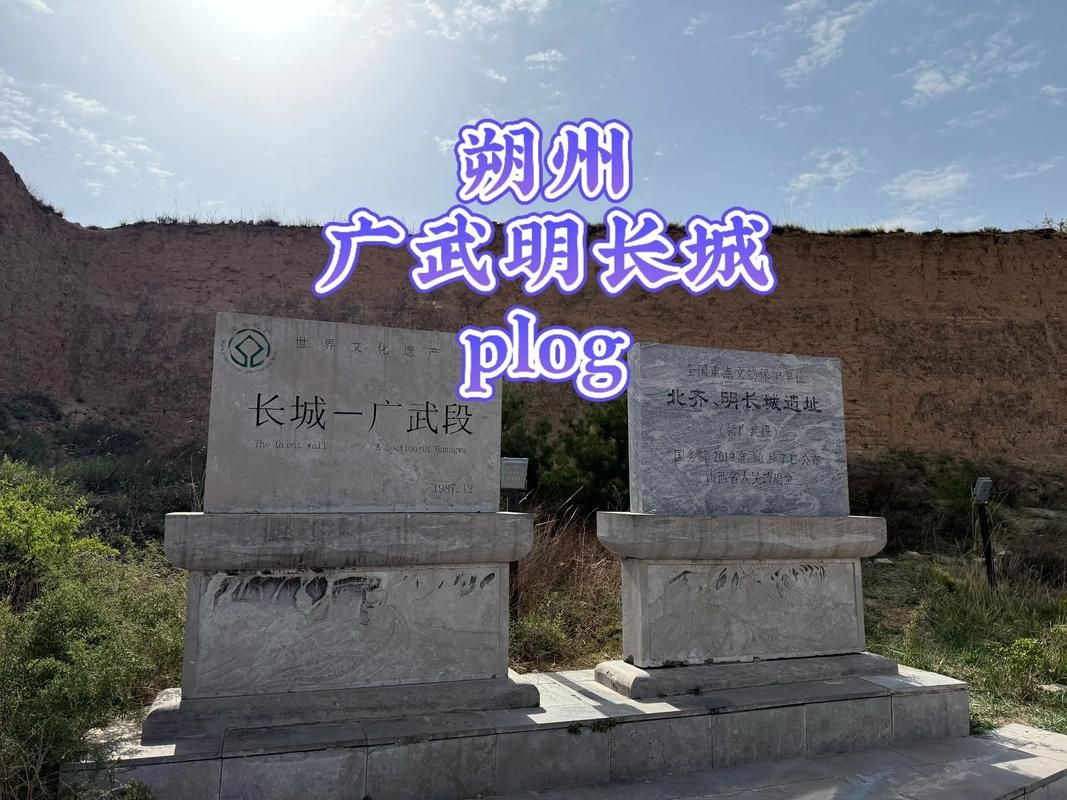 【山西朔州山阴县新增本土确诊15例,均在河北省张家口市怀来县_朔州山阴新闻网】