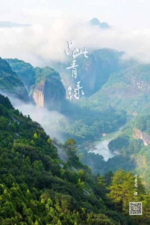 【武夷山市解封标准最新公布,武夷山封城了吗】