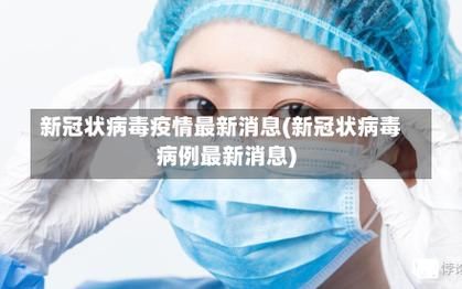 云南昆明五华区近1天新增4例境外输入/云南昆明五华区疫情风险程度