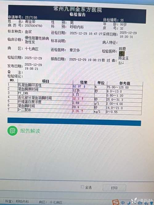 【全国新增死亡病例11例吴忠25例,我国新增死亡病例】