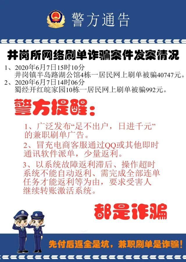 广东省潮州市潮安区最新通告:所有人员足不出户(广东省潮州市潮安区有疫情吗)