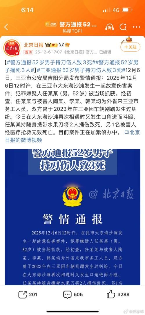 昌邑市昨日新增7例涉2省输入病例/昌邑冠状病毒最新消息