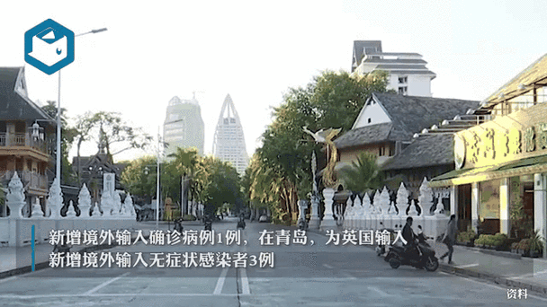 31省区市新增16例境外输入及26例无症状_31省区市新增境外输入确诊10例