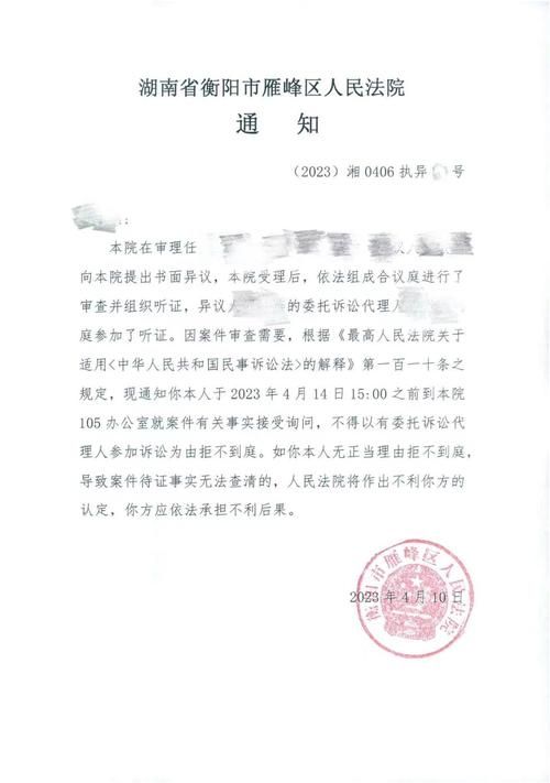 【湖南衡阳湖南衡阳松木经济开发区今日新增29例境外输入病例_衡阳松木属于哪个区】