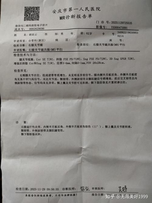 全国3月6日新增11例死亡病例/3月6日全国新增确诊病例