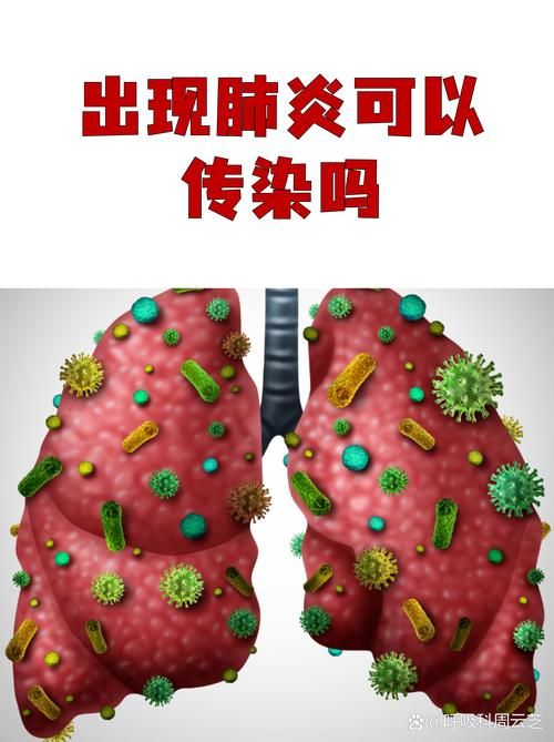 【广西壮族自治区崇左市今日新增6例阳性感染者_广西崇左新增8例新型肺炎】