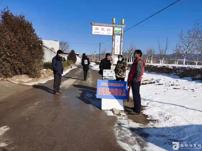 陕西延安黄龙县本土确诊已蔓延1地/延安黄龙疫情最新消息