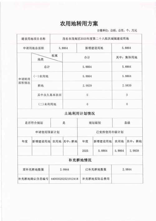 南头镇今冬新增10例涉9省输入病例_南头镇最新规划