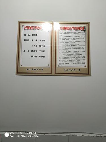 含山县最新轨迹公布:寻找同轨迹人员:含山疫情2020最新通知
