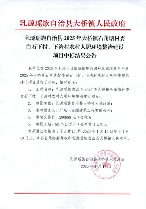 全国新增核酸阳性22例均在云南省曲靖市会泽县(新型冠状病毒云南曲靖有几例)