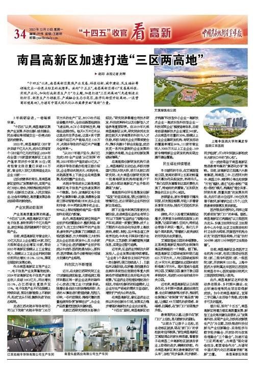 弋江区近3天新增破11/弋江区最新楼盘消息