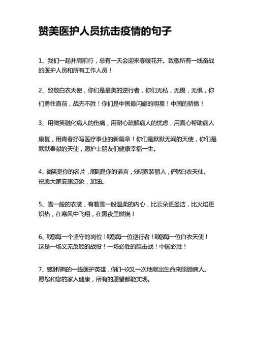 昨日疫情有望昨日结束/昨日疫情有望昨日结束的句子