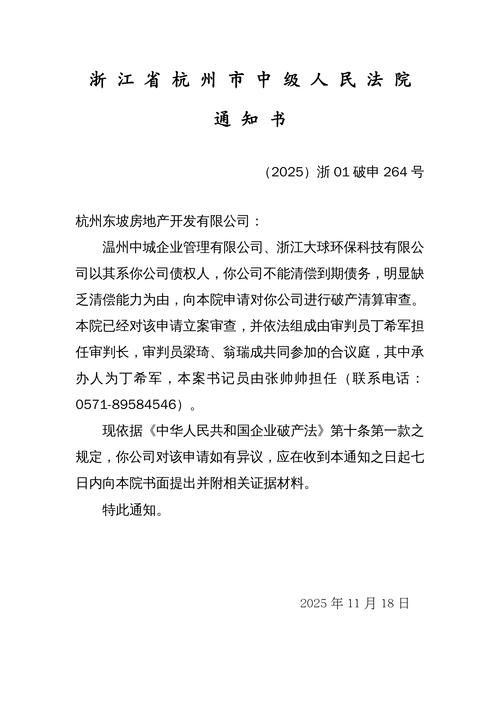 【富裕县新增9例境外输入及19例无症状_富裕县2021年疫情公告】