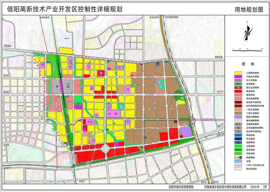 信阳高新技术产业开发区最新通告：所有人员解封(信阳高新区百度百科)