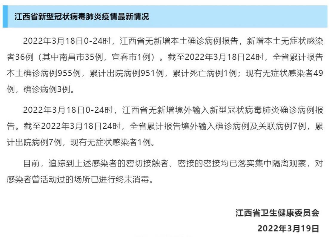 【芦山县累计报告境外输入18例_芦山县疫情最新】