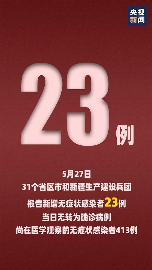 包含贵州省遵义市红花岗区新增16例境外输入，从涉2省抵湖南株洲茶陵县的词条