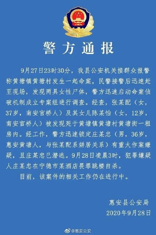 【警方通报宕昌县疫情最新情况_宕昌病毒情况】