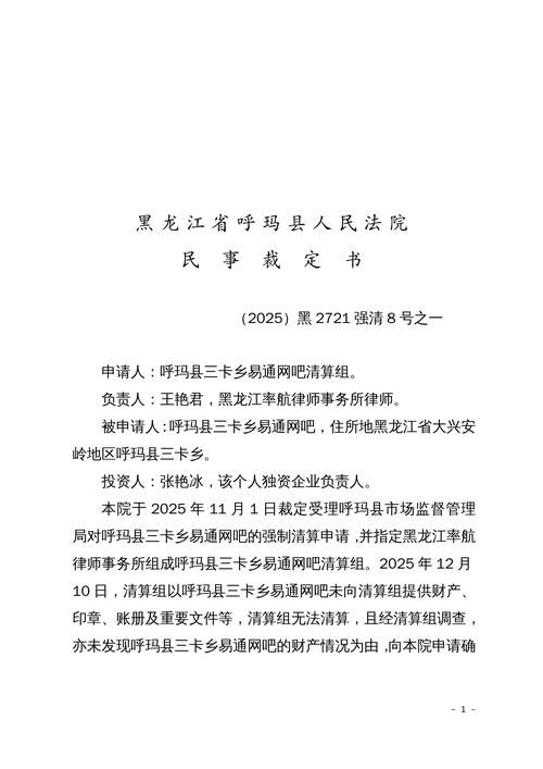【黑龙江黑河逊克县累计报告本土确诊19例,黑河逊克今天新闻】