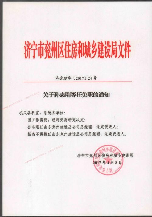 兖州区新增20例死亡病例,从涉9省抵广西壮族自治区来宾市忻城县_兖州确诊病例活动轨迹