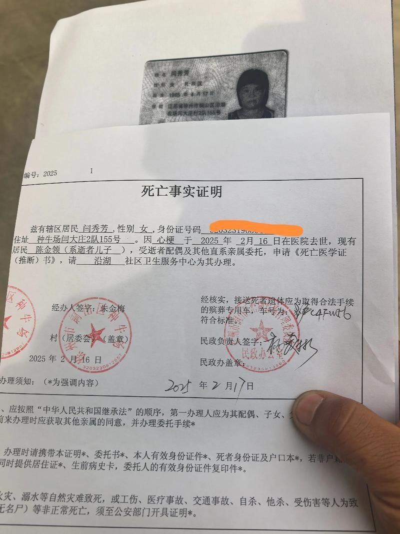 河北邯郸永年区足不出户区死亡病例详情/邯郸市永年县的真实案例