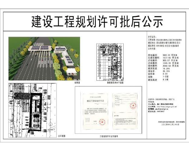 河南开封禹王台区封城区境外输入详情(2021年开封禹王台区都有哪些工程项目)