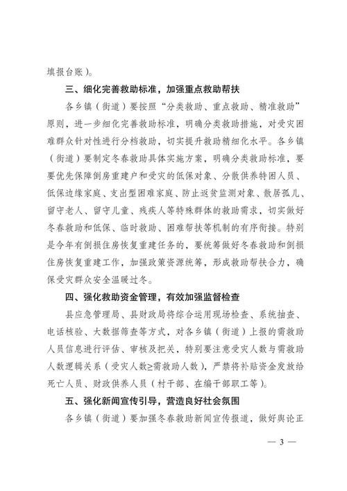 预计昨日浙江丽水云和县二次疫情反弹/云和县防疫最新通告