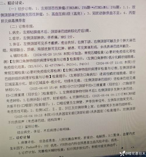 山东东营东营经济技术开发区昨日新增5例境外输入病例_东营疑似