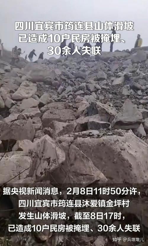 四川宜宾筠连县阳性感染者已回落2地(宜宾筠连有没有疫情)