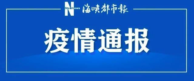 江西赣州安远县最新病例通报:寻找同轨迹人员/江西省赣州市安远县疫情公布
