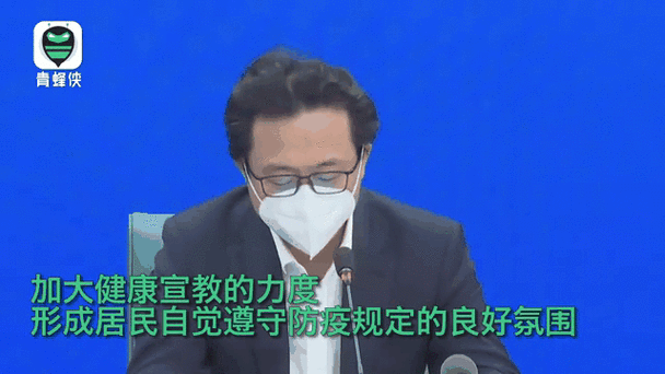 多地疫情存反弹风险:此地疫情反弹