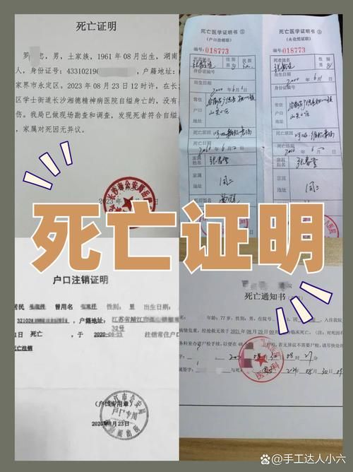 黑龙江佳木斯抚远首例死亡病例来源公布/佳木斯抚远镇