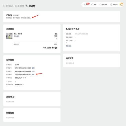 揭秘教程“dy播放量0.1元10000个”零售价充值渠道