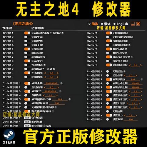 实测科普:“雷神代刷”24自助详细充值