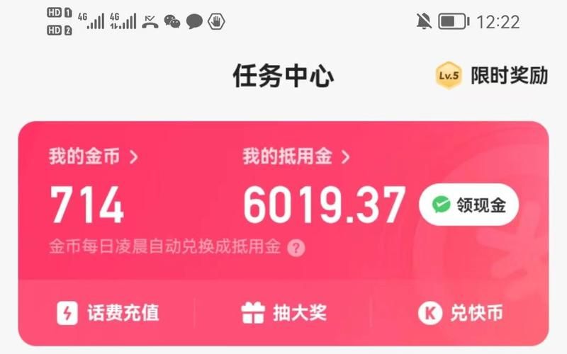 实测推荐“全网最便宜快手业务网站”24自助详细充值