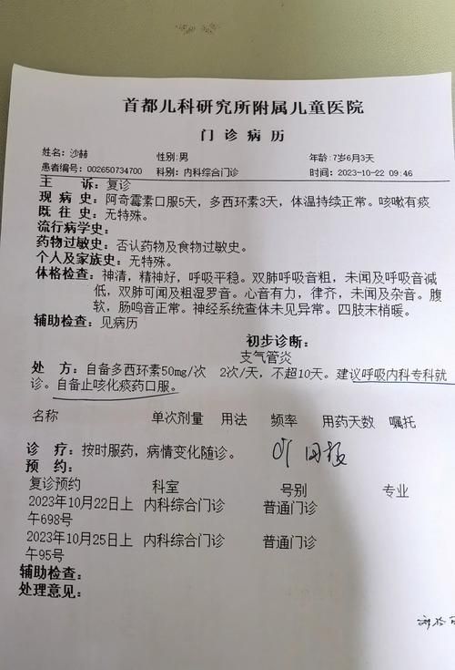 上海闵行区现有核酸阳性21例(闵行区有新型冠状肺炎病毒感染者病例吗)