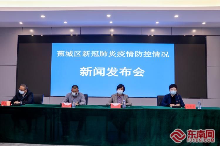 福建省宁德市蕉城区通报5例死亡病例详情_宁德蕉城区最新新闻