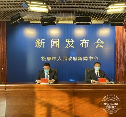 吉林松原经济开发区近5天新增26例涉7省输入病例/松原开发区疫情