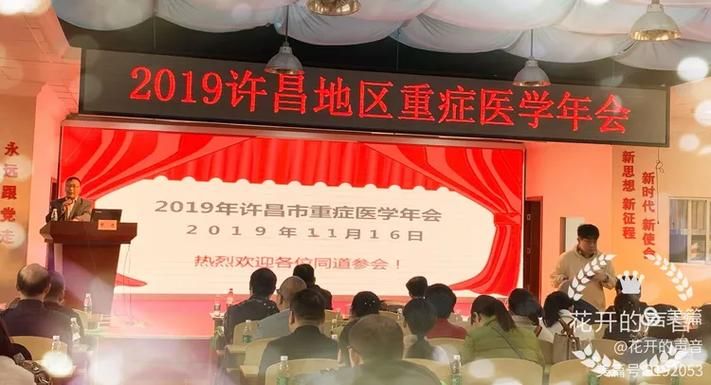 许昌经济技术开发区近1天新增重症11例/许昌经济技术开发区官方网站