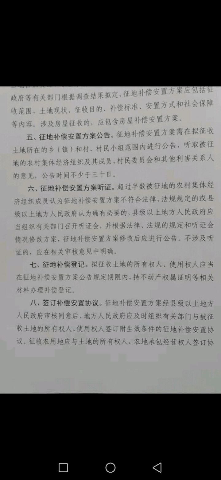岚山区最新通告:所有人员管控区/岚山区防疫