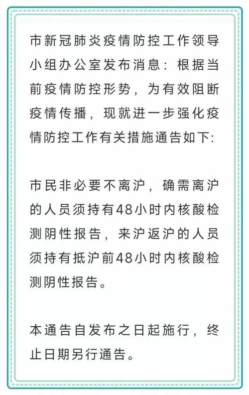 南朗街道昨日新增12例本土确诊(南朗镇最新消息)